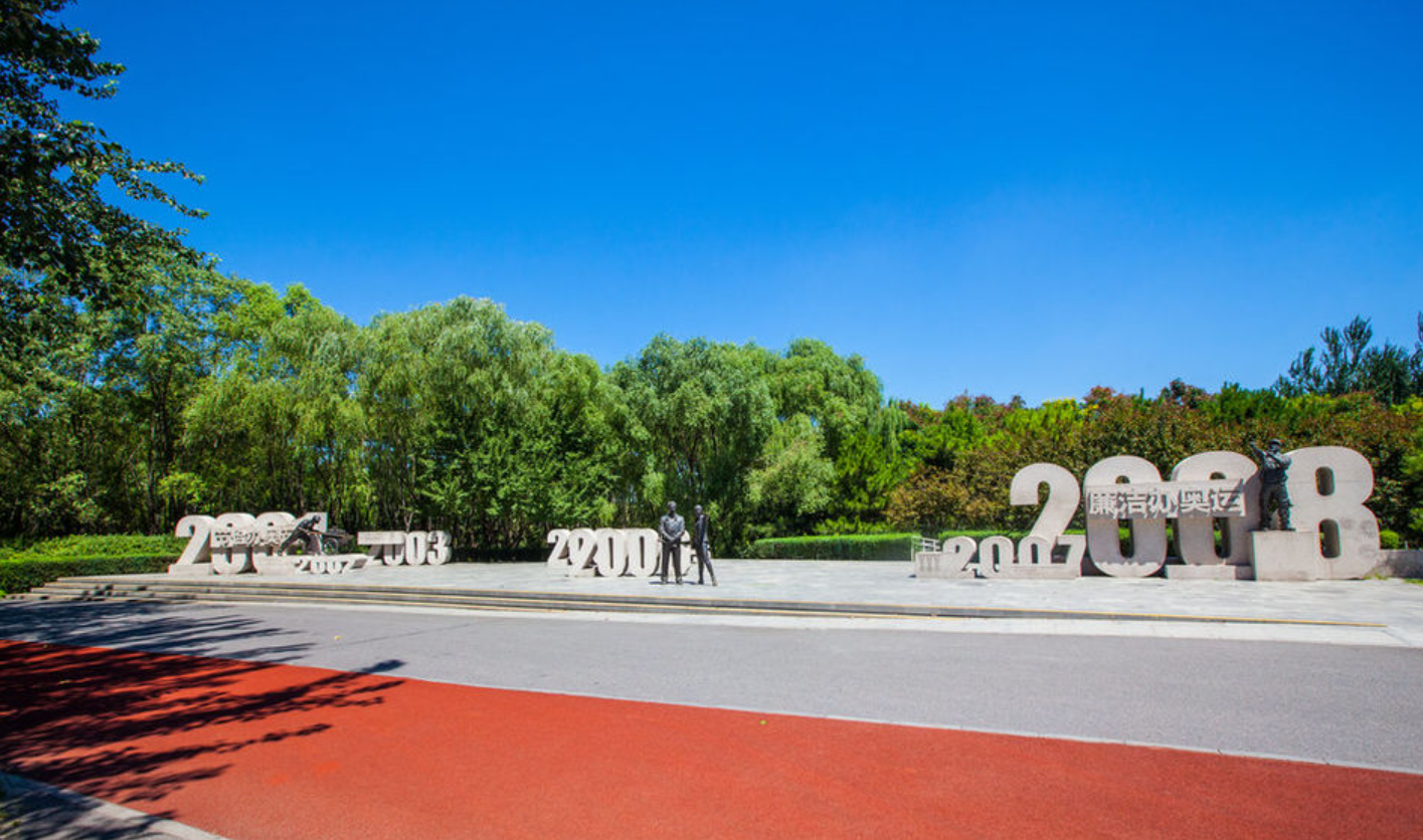 【10公里】奥林匹克森林公园