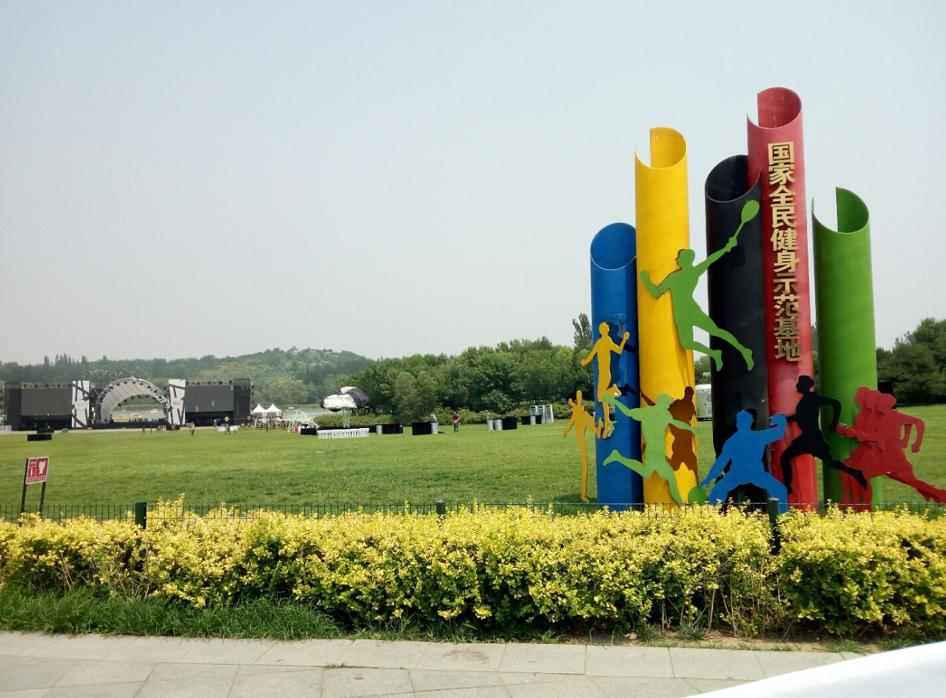 【10公里】奥林匹克森林公园