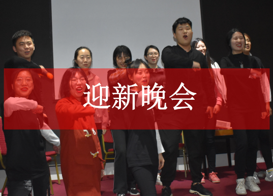 新员工拓展训练】心态、责任感、团队精神和价值观(2天）